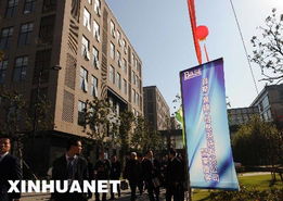 富士通無錫軟件外包服務(wù)基地 加速企業(yè)數(shù)字化轉(zhuǎn)型